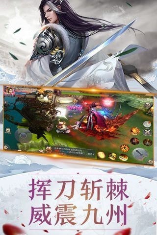 怒血武神截图4