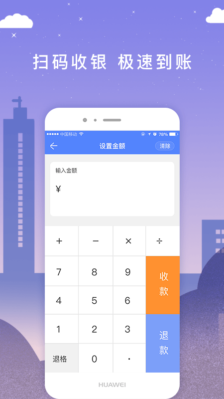 i秒叮截图5