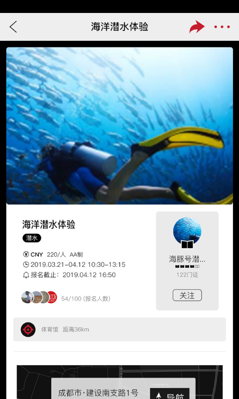 黑门截图2