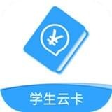 北京市中小学学生卡管理系统