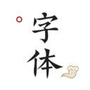 字體簽名設(shè)計(jì)