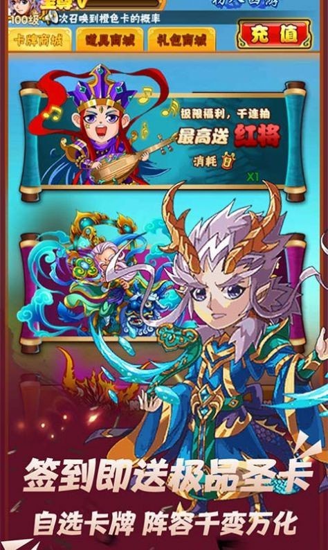 天魔录之道种心魔截图2