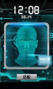 3D人脸识别截图2