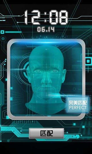 3D人脸识别截图1