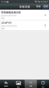 JS-AP131截图5