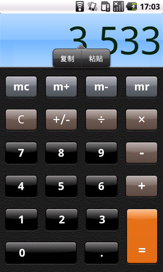 iphone计算器(Calculator)截图2