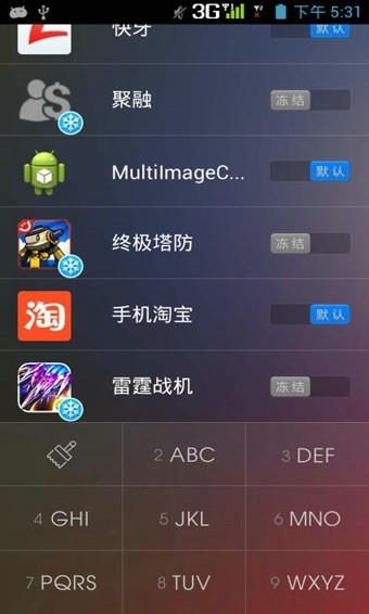 T9Apps截图2