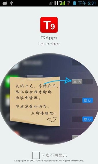 T9Apps截图1