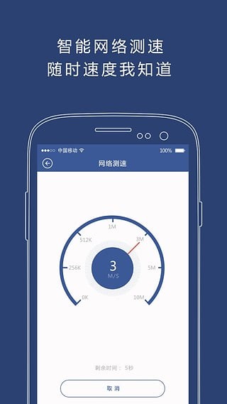 WiFi连连看截图1