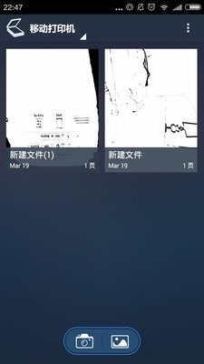 移动扫描仪截图1