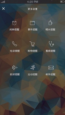 桌宠大白截图1