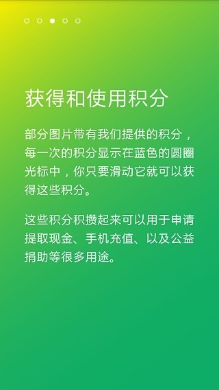 微封面截图3