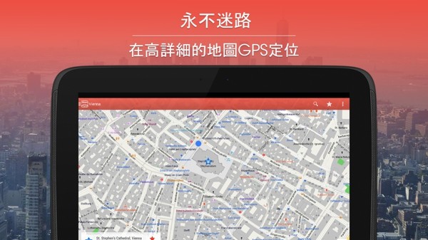 City Maps 2Go Pro截图3