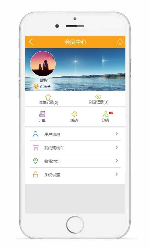 健康盛宴截图3