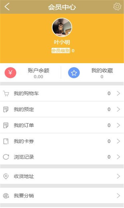 8090青年企业端截图4