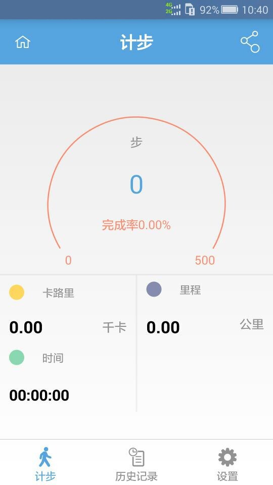 My Watch截图3