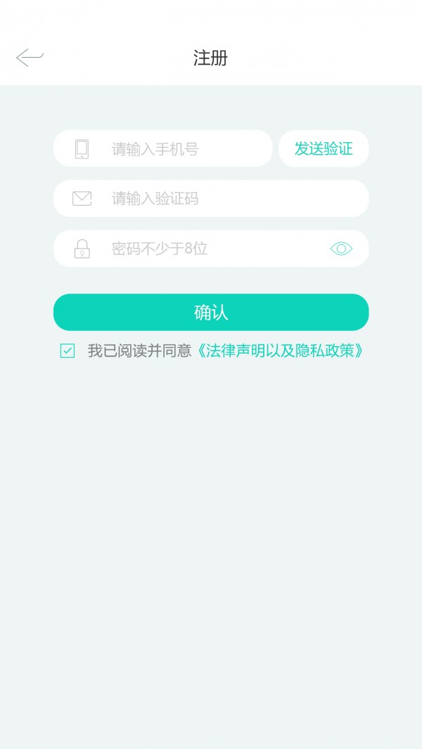 风影宝贝截图2