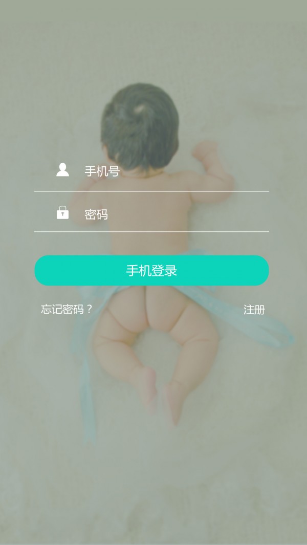 风影宝贝截图1