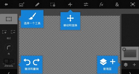 ps touch截图4