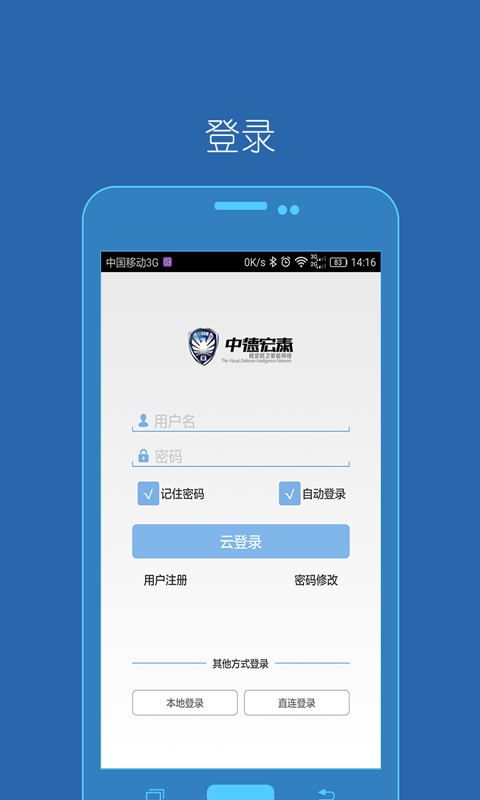 VDIN截图5