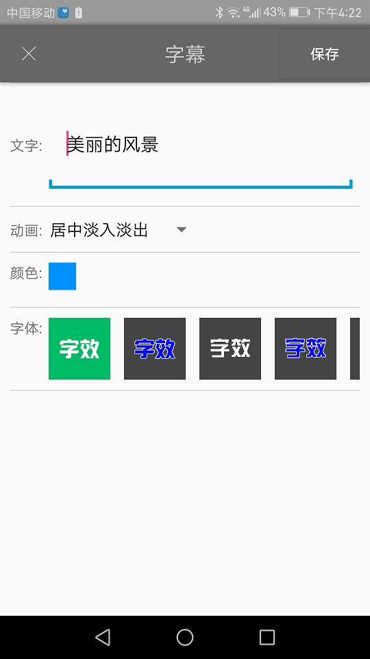 小吧相册截图5