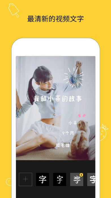 Catch短视频社区截图2