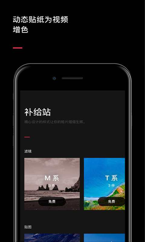 VUE相机截图3