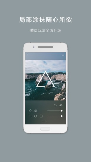 Affinity Photo截图3