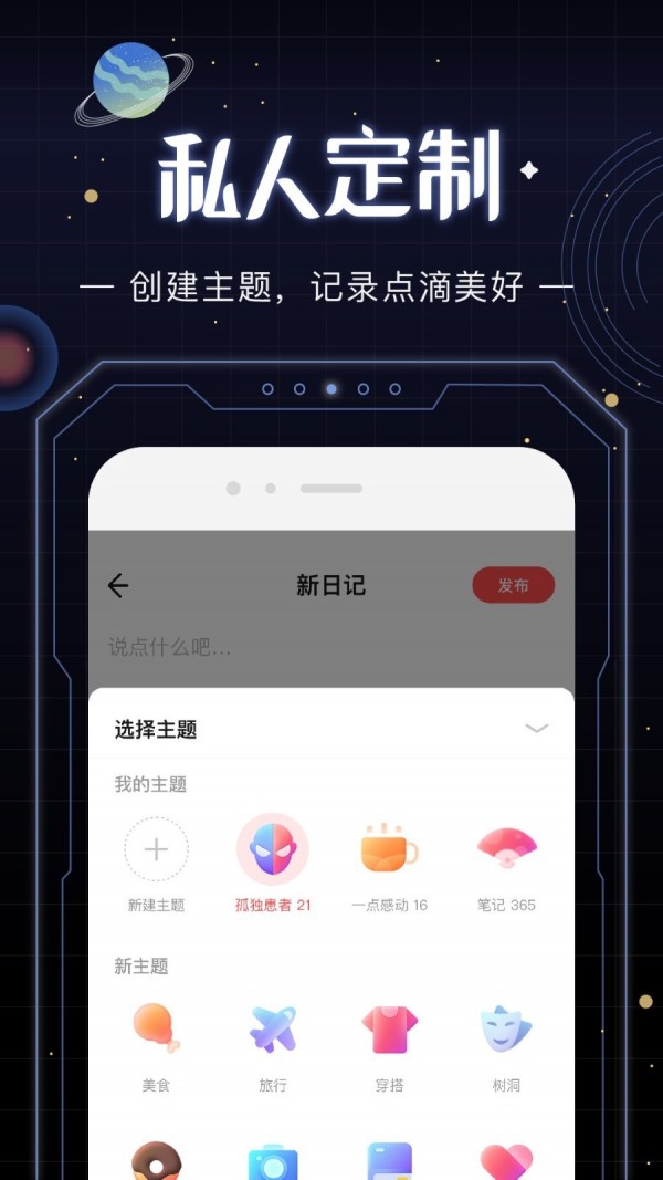 光年截图3