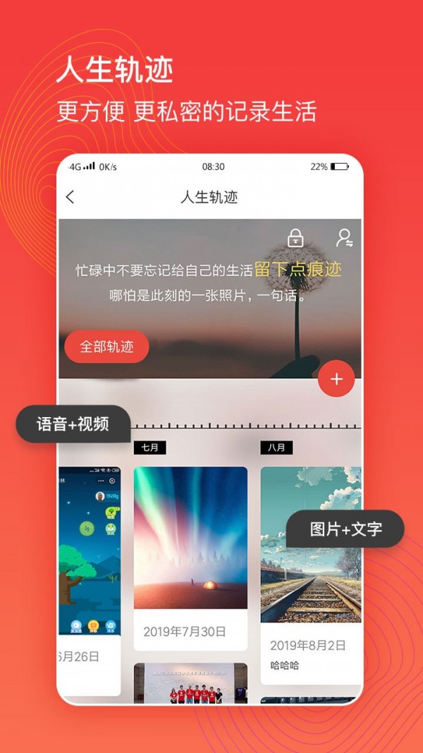 亲合截图3