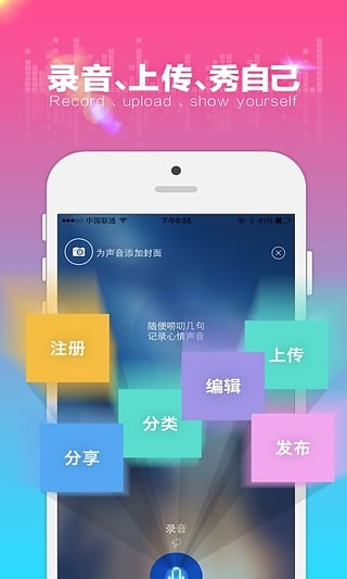 多乐电台截图5