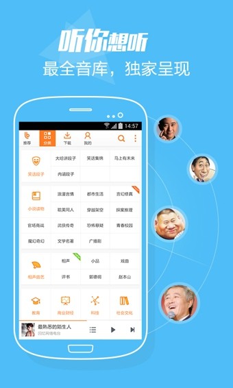 百度乐播截图3