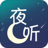 夜聽FM手機版