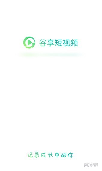 谷享短视频截图3