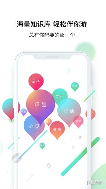 谷享短视频截图1