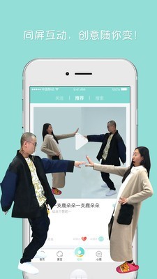 甜麦圈截图1