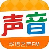 華語之聲FM