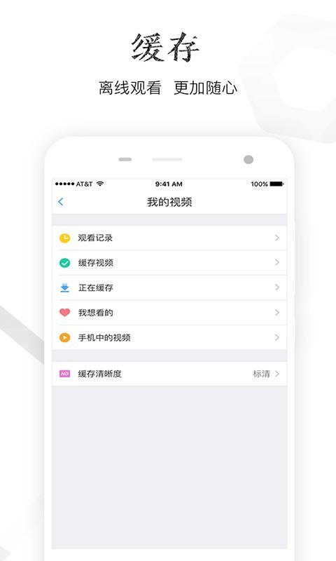 千影浏览器截图6