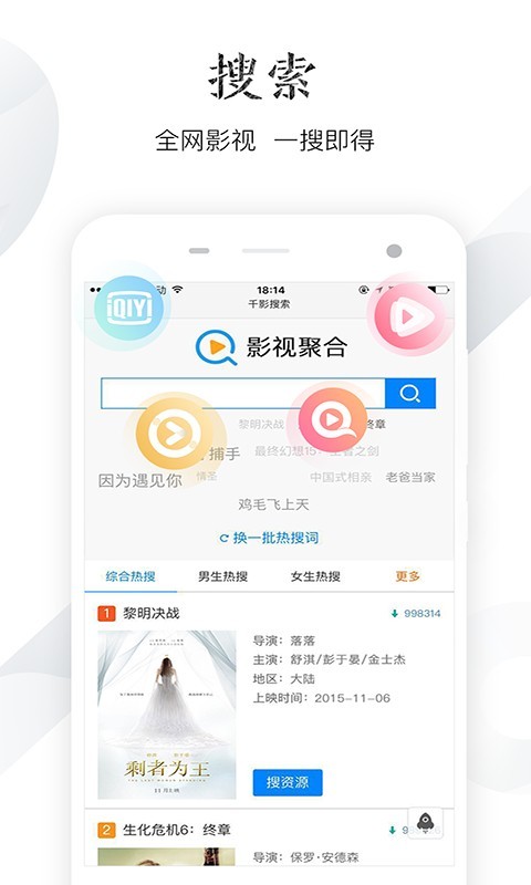 千影浏览器截图3