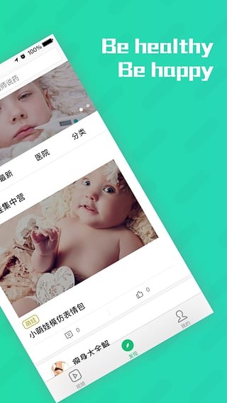 无忧视频截图4