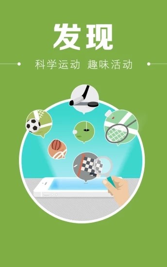 第5频道截图2