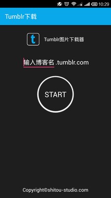 tumblr下载器截图4