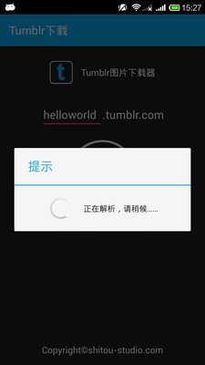 tumblr下载器截图2