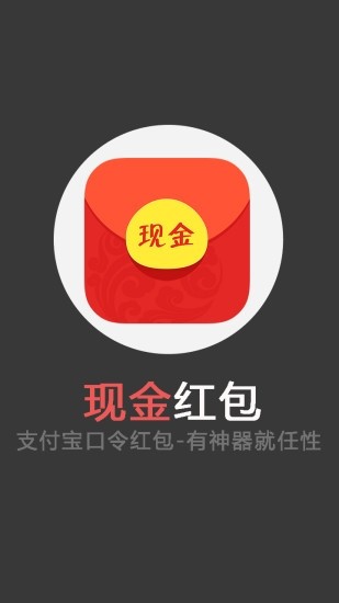 微信红包尾数大小控制软件截图1