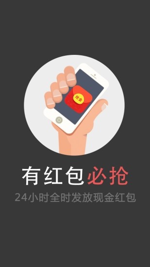 微信红包尾数大小控制软件截图3