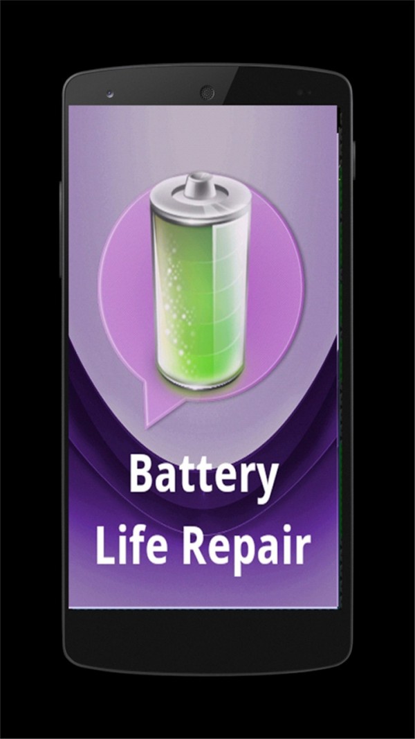 电池寿命修复截图5