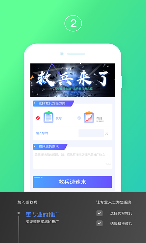 福在云间截图3