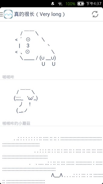 云颜文字(Cloud emoticon)截图1