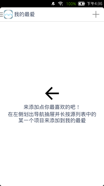 云颜文字(Cloud emoticon)截图3