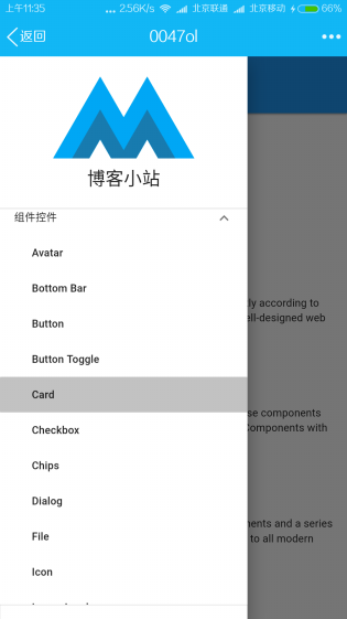 Material Design for Web截图2